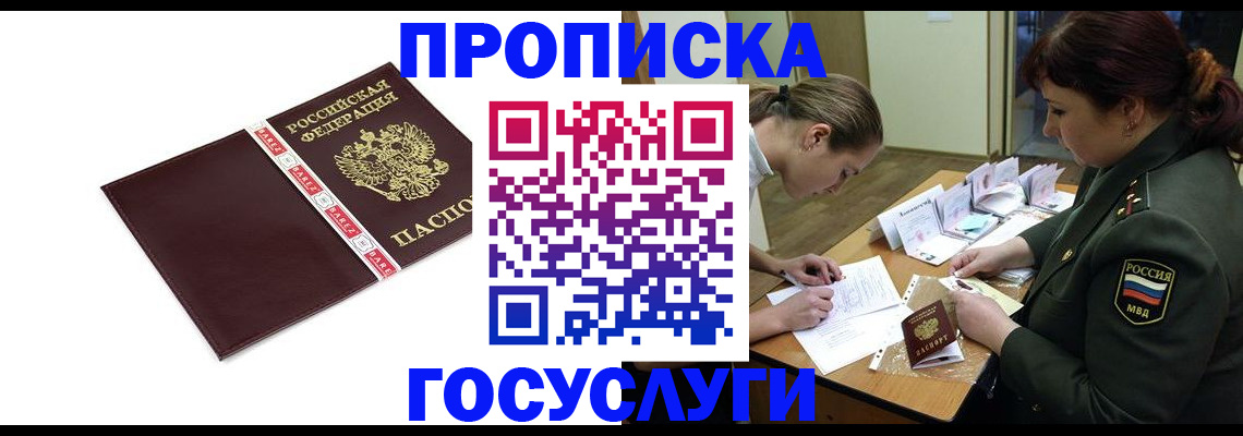 форма 3 в Барыше